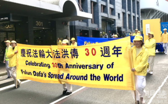 World Falun Dafa Day parade