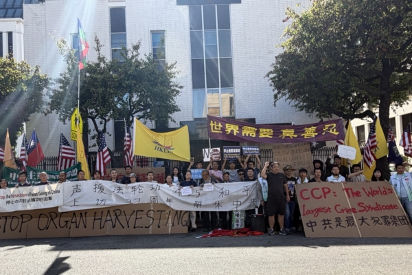 2026年4月26日，洛杉磯華人在中領館前抗議中共對法輪功學員持續27年的迫害。（陳德怡／大紀元）